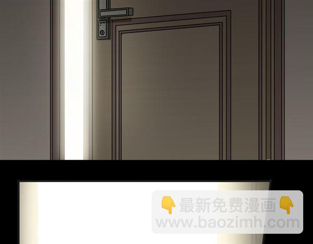 甜美的咬痕 - 第13話 罪愛的萌芽(2/4) - 3