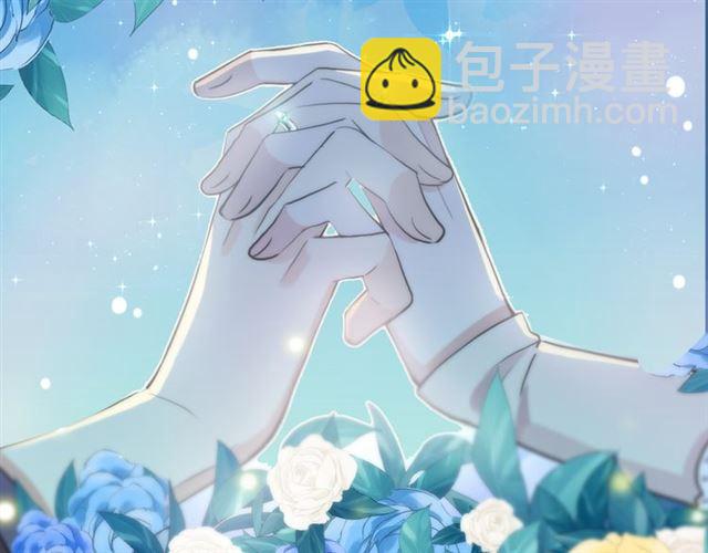 甜美的咬痕 - 第三季-概念序章 - 1