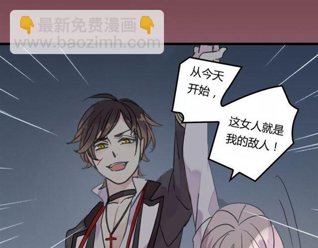 甜美的咬痕 - 第三季-概念序章 - 2