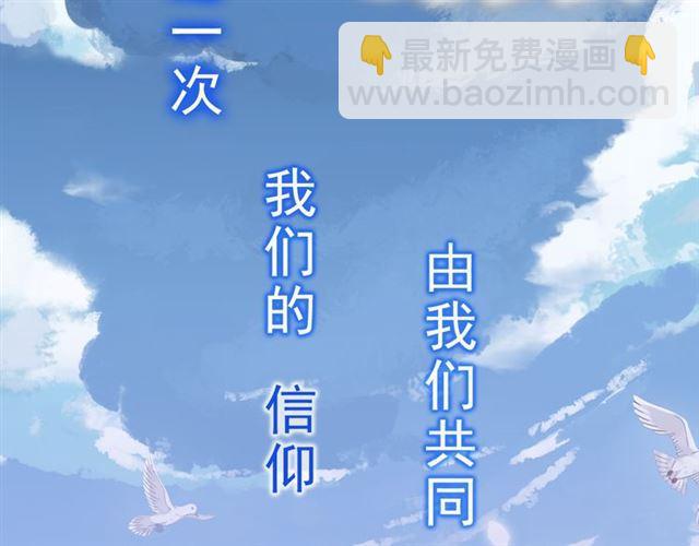 甜美的咬痕 - 第三季-概念序章 - 2