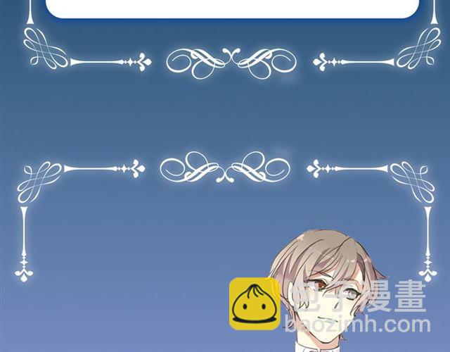 甜美的咬痕 - 第三季-概念序章 - 6