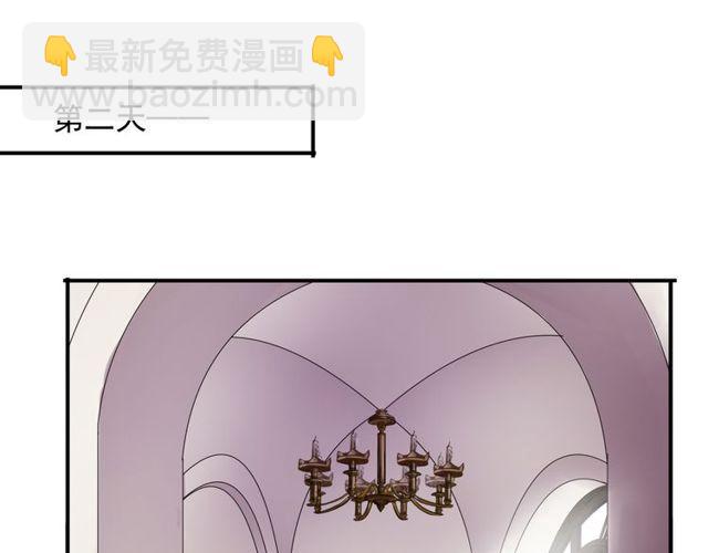 甜美的咬痕 - 守護篇 第1話 新奇校園生活(3/4) - 5