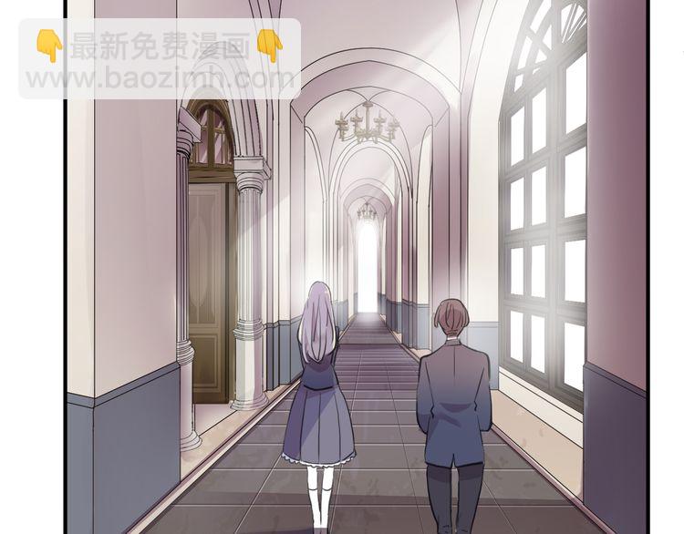 甜美的咬痕 - 守護篇 第1話 新奇校園生活(3/4) - 6