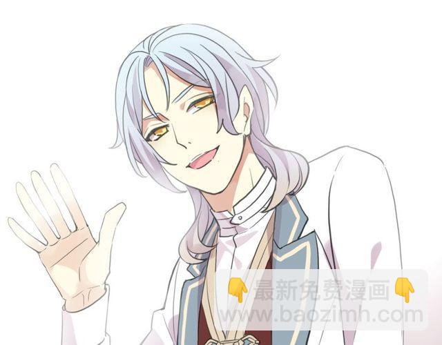 甜美的咬痕 - 守護篇 第1話 新奇校園生活(3/4) - 3