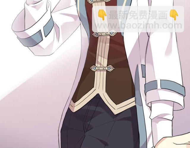 甜美的咬痕 - 守護篇 第1話 新奇校園生活(3/4) - 4