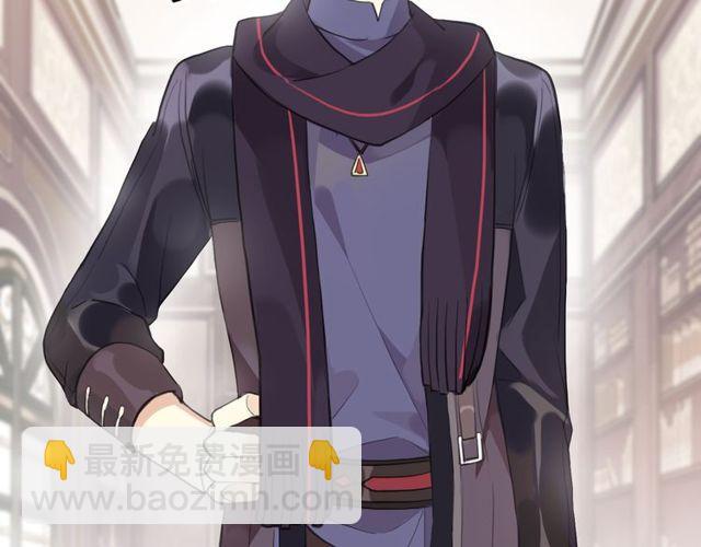 甜美的咬痕 - 守護篇 第1話 新奇校園生活(1/4) - 3