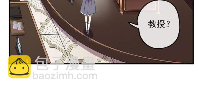 甜美的咬痕 - 守護篇 第1話 新奇校園生活(3/4) - 7