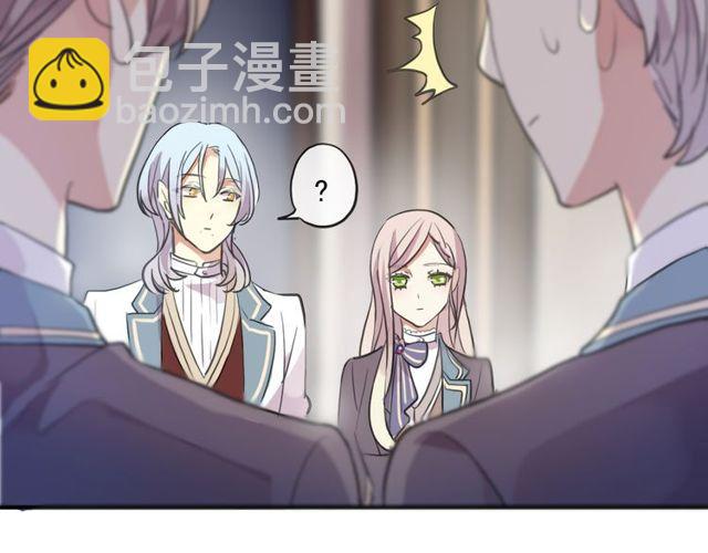 甜美的咬痕 - 守護篇 第1話 新奇校園生活(3/4) - 5