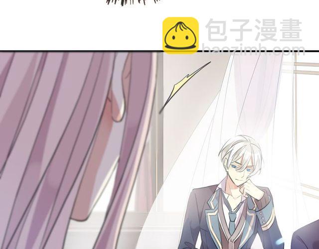 甜美的咬痕 - 守護篇 第1話 新奇校園生活(3/4) - 1