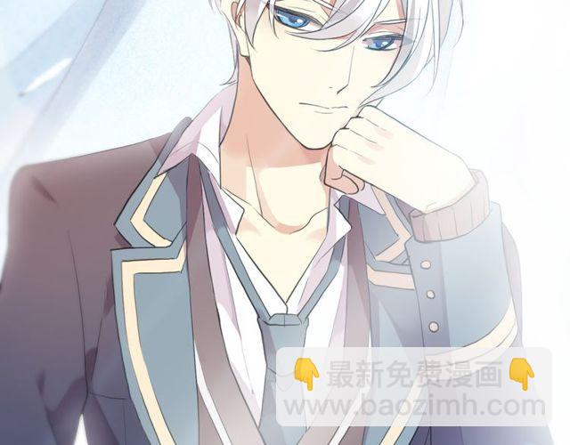 甜美的咬痕 - 守護篇 第1話 新奇校園生活(3/4) - 3