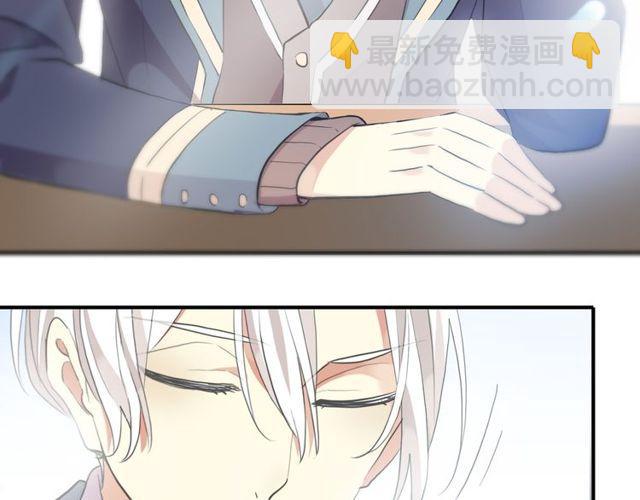 甜美的咬痕 - 守護篇 第1話 新奇校園生活(3/4) - 4