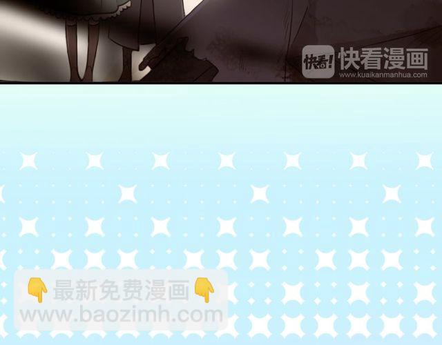 甜美的咬痕 - 守護篇 第1話 新奇校園生活(3/4) - 8