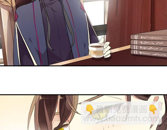 甜美的咬痕 - 守護篇 第1話 新奇校園生活(1/4) - 5