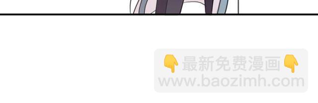 甜美的咬痕 - 守護篇 第1話 新奇校園生活(3/4) - 3