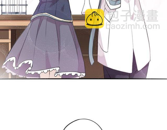 甜美的咬痕 - 守護篇 第1話 新奇校園生活(3/4) - 1