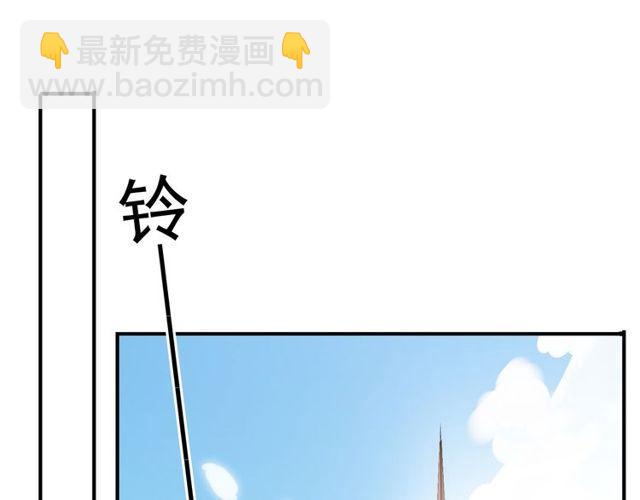 甜美的咬痕 - 守護篇 第1話 新奇校園生活(3/4) - 3