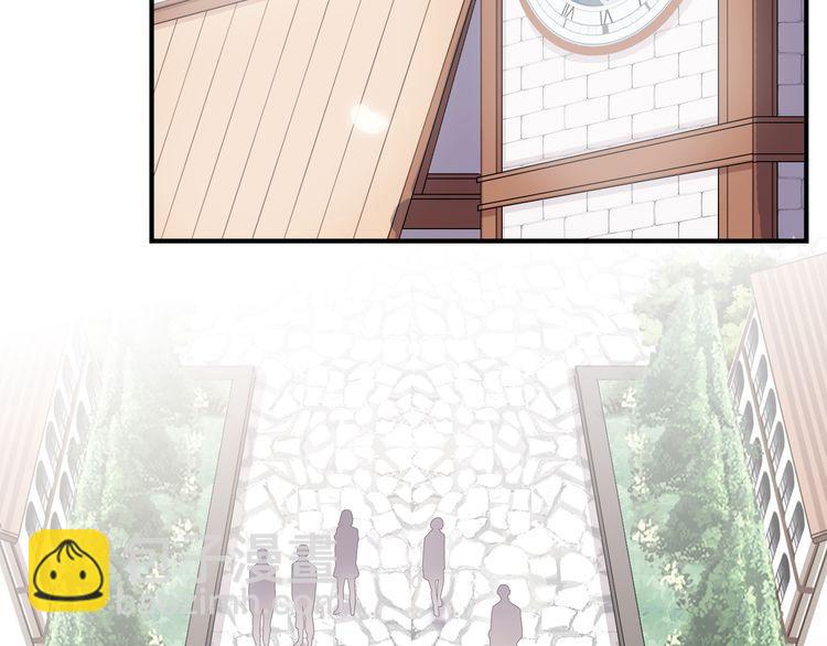 甜美的咬痕 - 守護篇 第1話 新奇校園生活(3/4) - 5