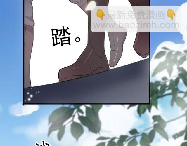 甜美的咬痕 - 守護篇 第1話 新奇校園生活(3/4) - 5