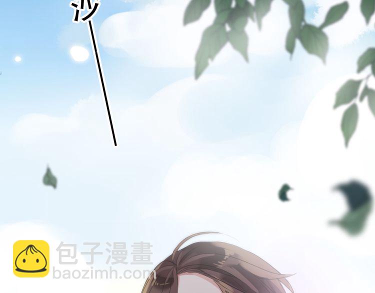 甜美的咬痕 - 守護篇 第1話 新奇校園生活(3/4) - 6