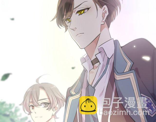 甜美的咬痕 - 守護篇 第1話 新奇校園生活(4/4) - 1