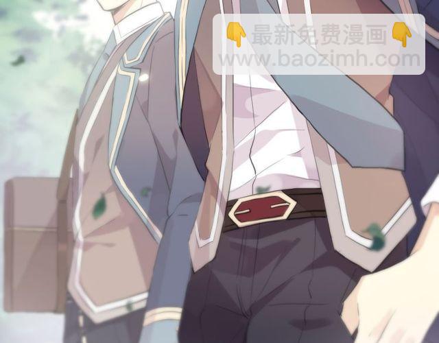 甜美的咬痕 - 守護篇 第1話 新奇校園生活(4/4) - 2