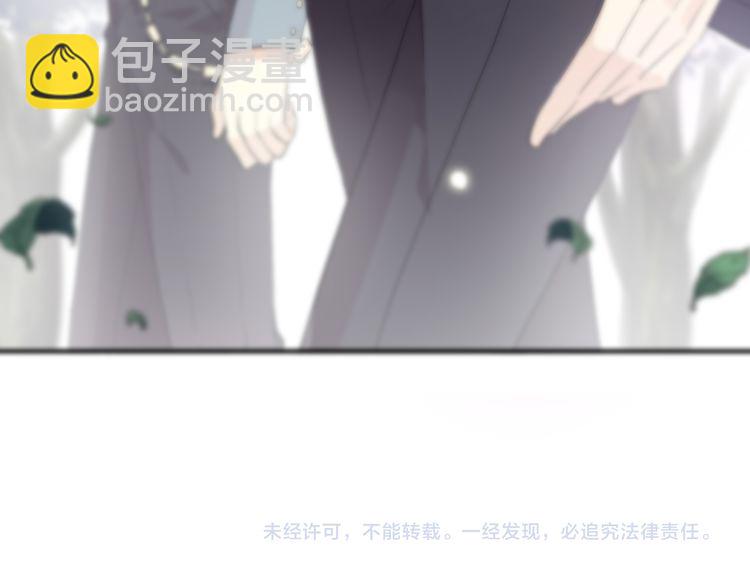 甜美的咬痕 - 守護篇 第1話 新奇校園生活(4/4) - 3