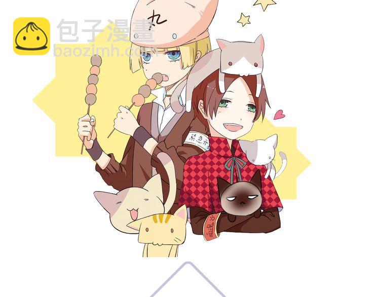 甜美的咬痕 - 守護篇 第1話 新奇校園生活(4/4) - 2