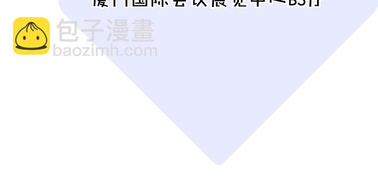 甜美的咬痕 - 守護篇 第1話 新奇校園生活(4/4) - 1