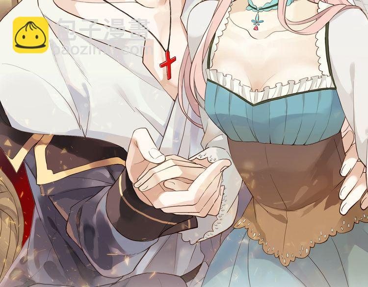 甜美的咬痕 - 守護篇 第1話 新奇校園生活(1/4) - 2