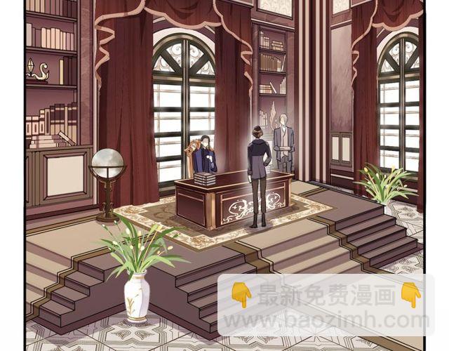 甜美的咬痕 - 守護篇 第1話 新奇校園生活(1/4) - 8