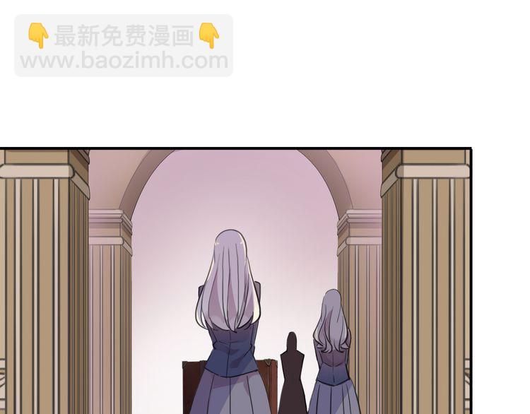 甜美的咬痕 - 守護篇 第1話 新奇校園生活(2/4) - 1