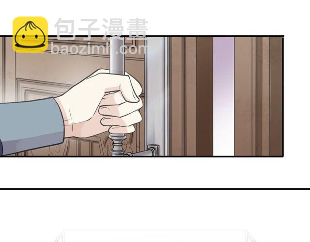 甜美的咬痕 - 守護篇 第1話 新奇校園生活(2/4) - 3