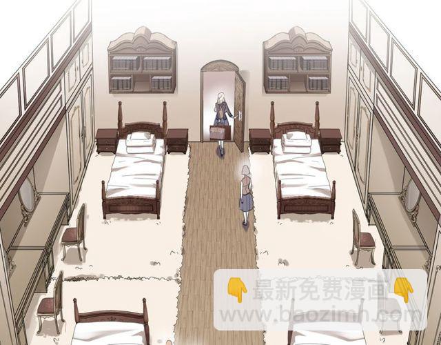 甜美的咬痕 - 守護篇 第1話 新奇校園生活(2/4) - 4