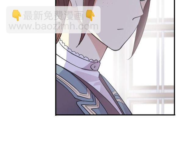 甜美的咬痕 - 守護篇 第1話 新奇校園生活(2/4) - 5