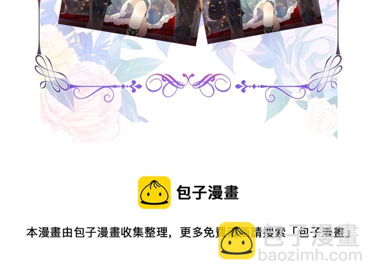 甜美的咬痕 - 守護篇  劇情序章  真愛考驗(2/2) - 1