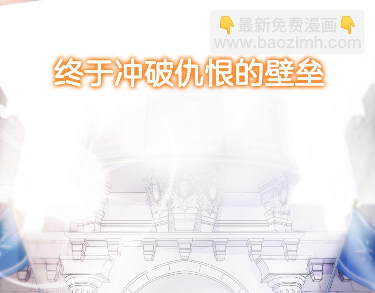 甜美的咬痕 - 守護篇  劇情序章  真愛考驗(1/2) - 1