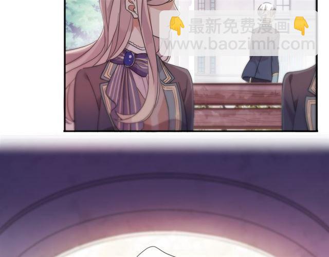 甜美的咬痕 - 守護篇 第3話 流言蜚語(3/5) - 8