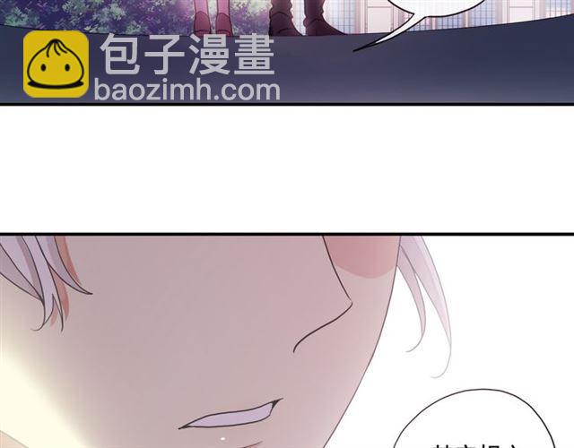 甜美的咬痕 - 守護篇 第3話 流言蜚語(3/5) - 6