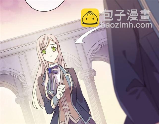 甜美的咬痕 - 守護篇 第3話 流言蜚語(3/5) - 8