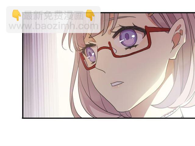 甜美的咬痕 - 守護篇 第3話 流言蜚語(3/5) - 3