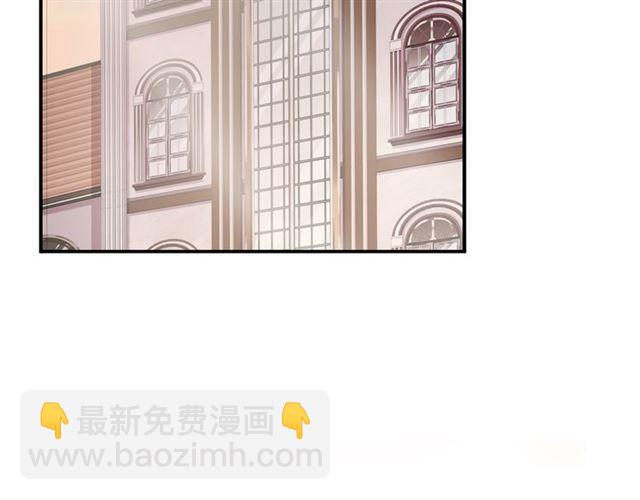 甜美的咬痕 - 守護篇 第3話 流言蜚語(3/5) - 6