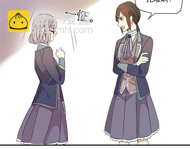 甜美的咬痕 - 守護篇 第3話 流言蜚語(3/5) - 4