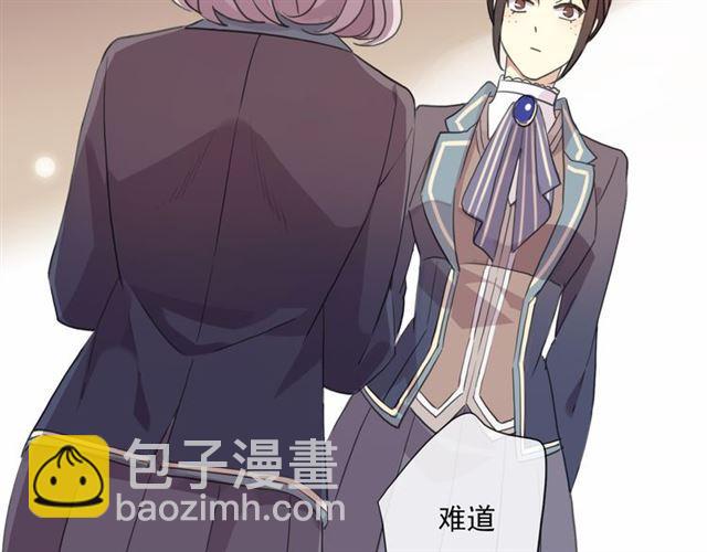 甜美的咬痕 - 守護篇 第3話 流言蜚語(3/5) - 3