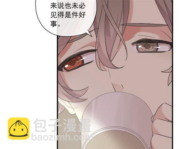 甜美的咬痕 - 守護篇 第3話 流言蜚語(4/5) - 6