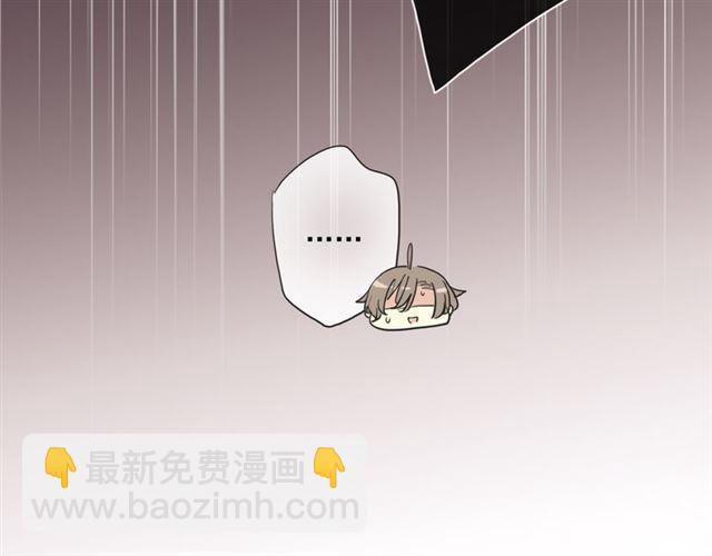 甜美的咬痕 - 守護篇 第3話 流言蜚語(4/5) - 7