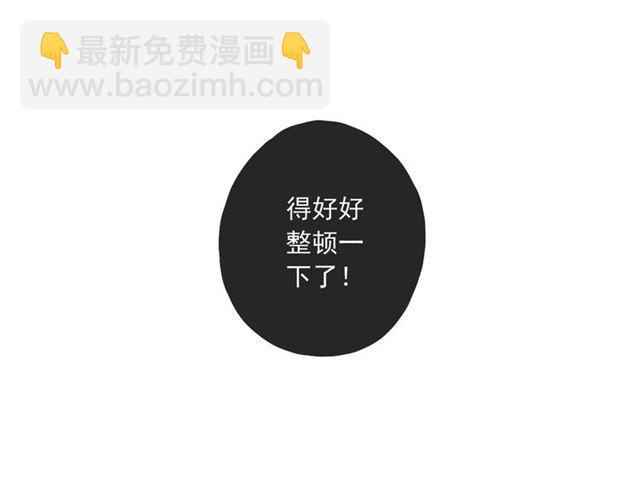 甜美的咬痕 - 守護篇 第3話 流言蜚語(4/5) - 3