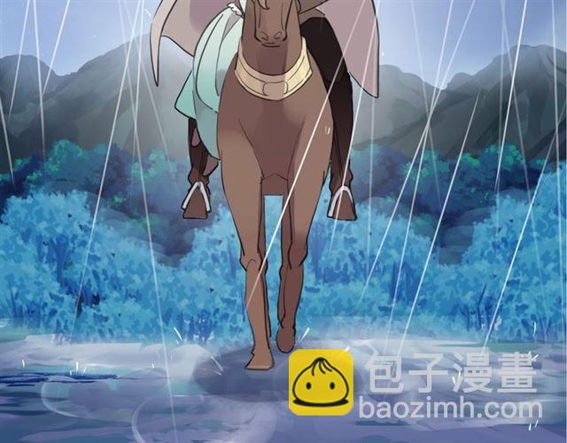 甜美的咬痕 - 守護篇 第3話 流言蜚語(4/5) - 7