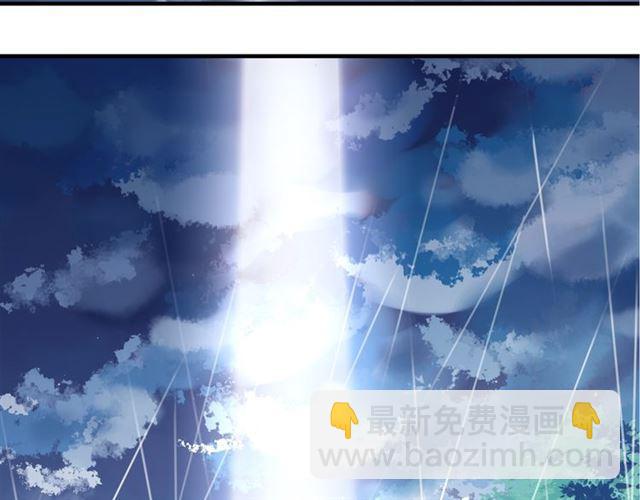 甜美的咬痕 - 守護篇 第3話 流言蜚語(4/5) - 8