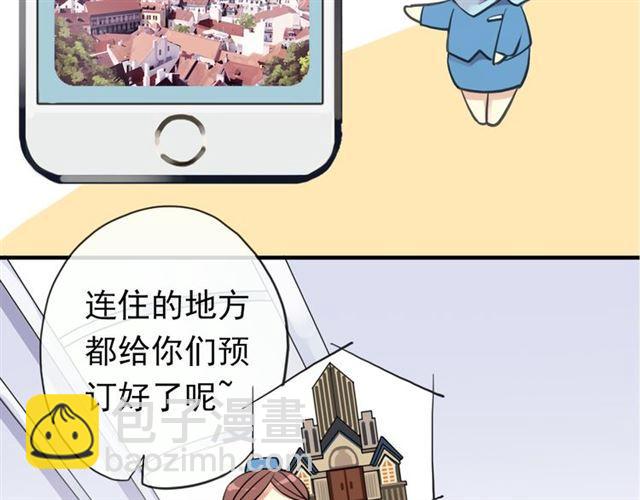 甜美的咬痕 - 守護篇 第3話 流言蜚語(4/5) - 7