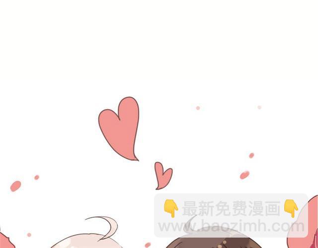 甜美的咬痕 - 守護篇 第3話 流言蜚語(4/5) - 4